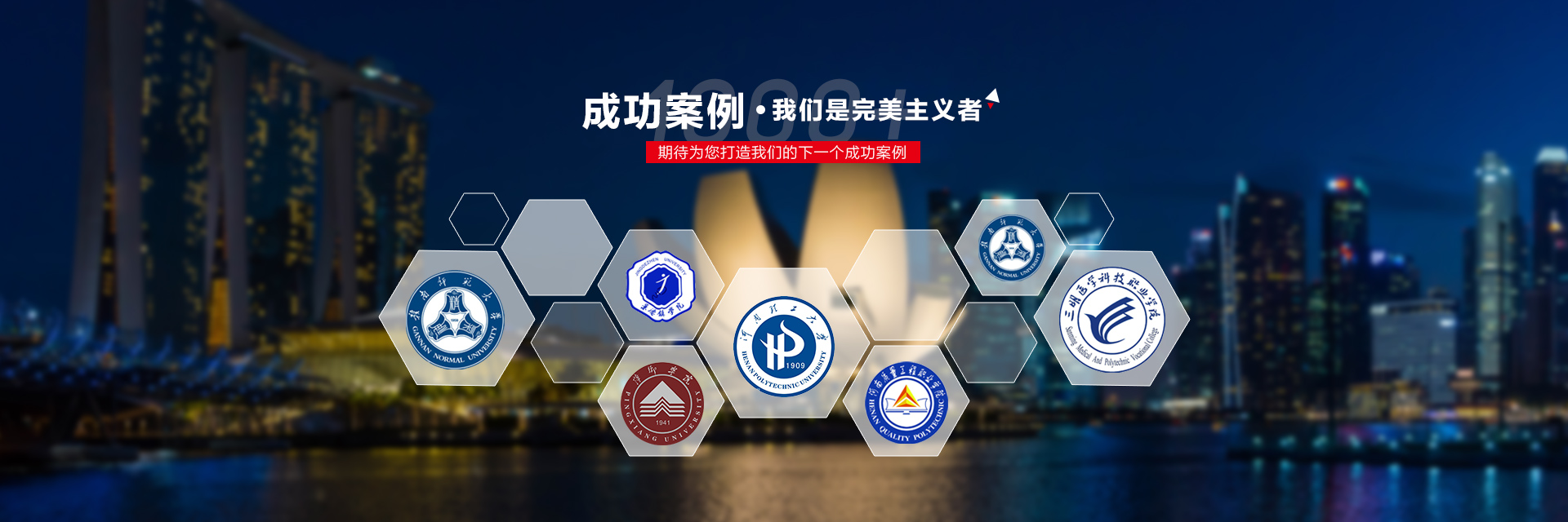 其他广播