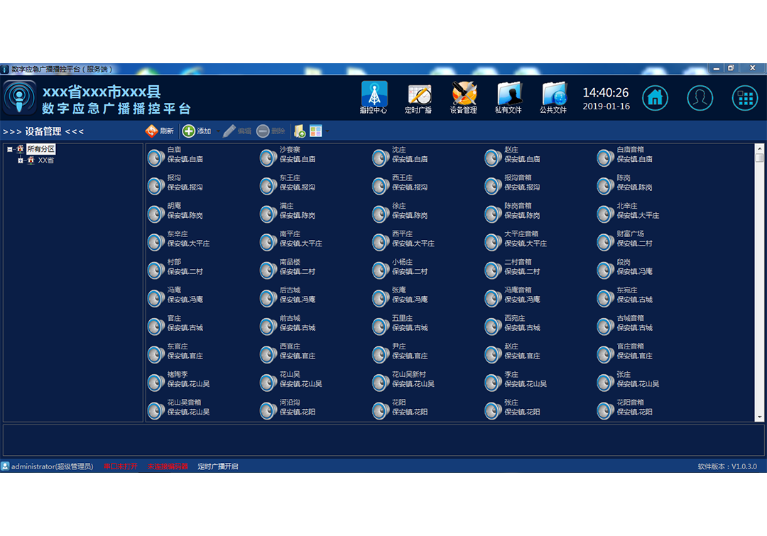http://bjblx.com/data/images/product/20190116152228_234.png