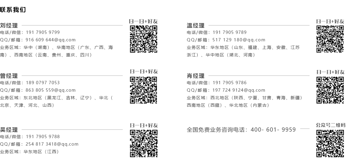 应急广播厂家 应急广播厂家