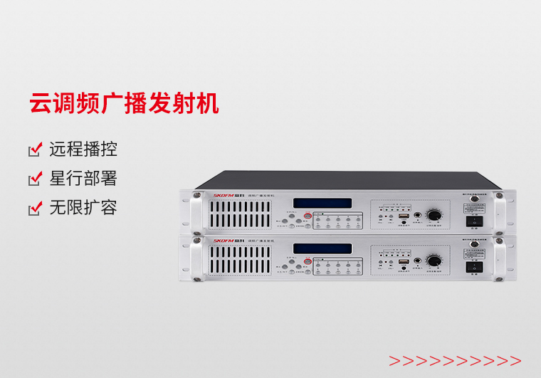 赣州广播发射机 赣州广播发射机