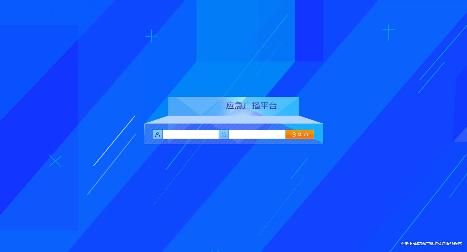 1693366112983739.jpg 登入页.JPG